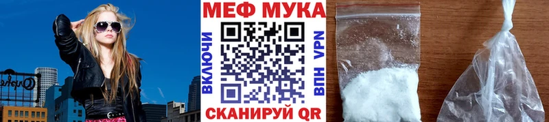 Купить наркоту Сим Каннабис Мефедрон МЕГА зеркало СК Гашиш COCAIN