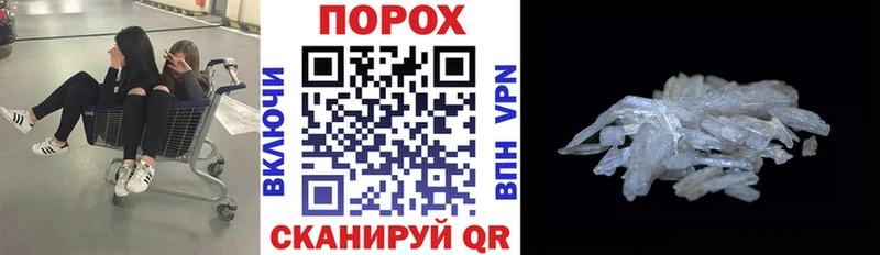 АМФЕТАМИН 97% Сим