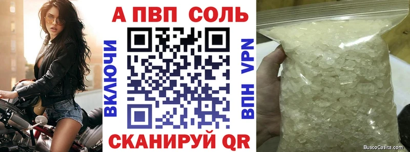 Alpha PVP крисы CK купить Сим