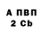Amphetamine Розовый Arapov Alan