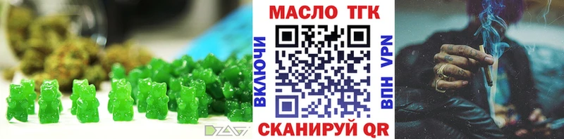 магазин продажи   Сим  Еда ТГК конопля 