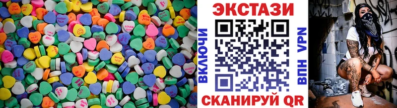 хочу наркоту  Сим  кракен зеркало  Ecstasy Punisher 