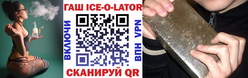 Гашиш гашик  Сим 