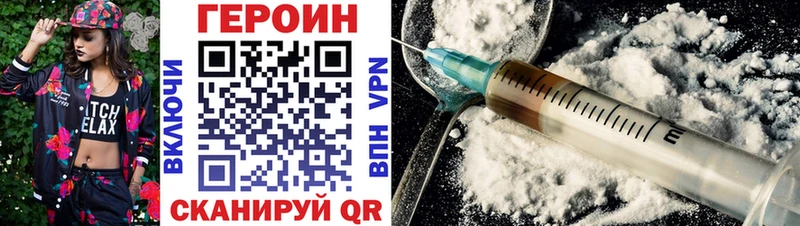 ГЕРОИН хмурый  это формула  Сим 