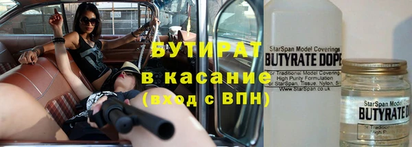 метамфетамин Арсеньев