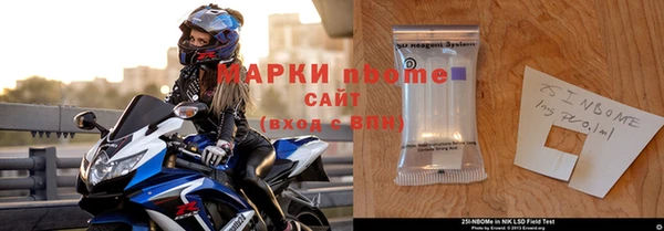 метамфетамин Арсеньев