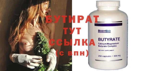 шишки Аркадак