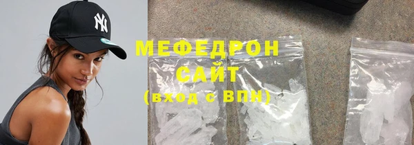 ECSTASY Армянск