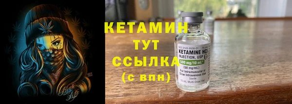 метамфетамин Арсеньев
