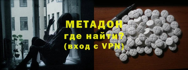 ECSTASY Армянск