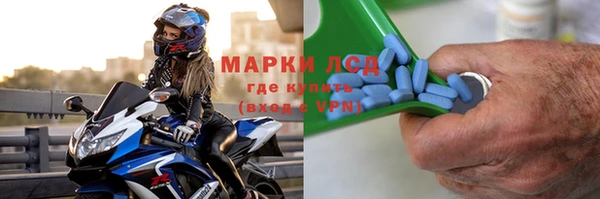 метамфетамин Арсеньев