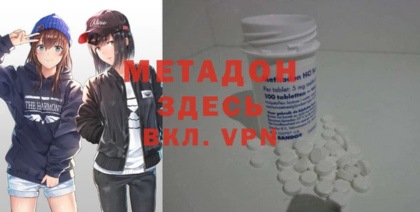 ECSTASY Армянск