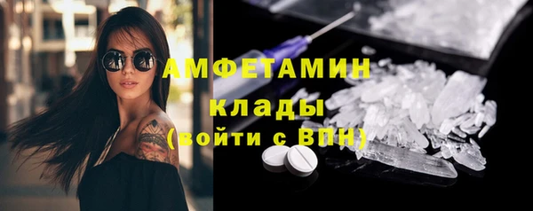 метамфетамин Арсеньев