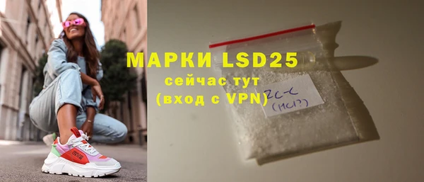 метамфетамин Арсеньев