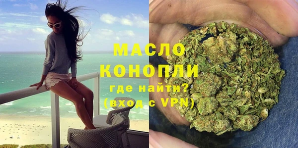 метамфетамин Арсеньев