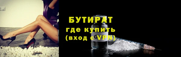 ECSTASY Армянск