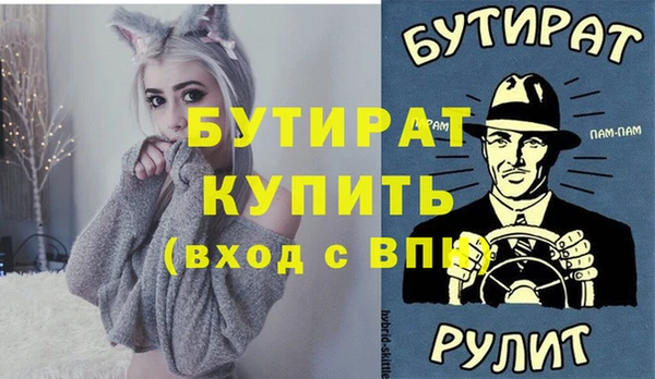 ECSTASY Армянск