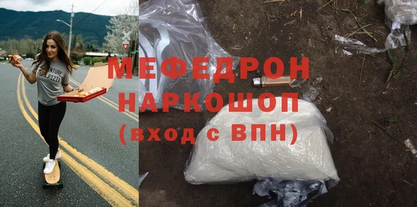метамфетамин Арсеньев