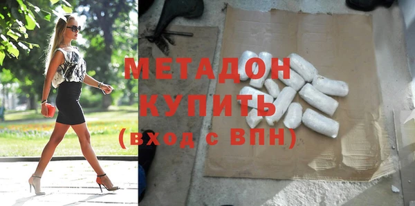 ECSTASY Армянск