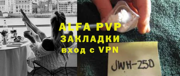 метамфетамин Арсеньев