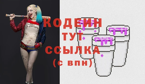 ECSTASY Армянск