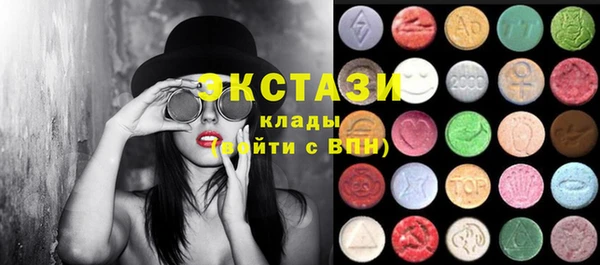 метамфетамин Арсеньев