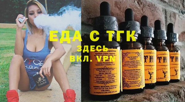 скорость mdpv Балахна