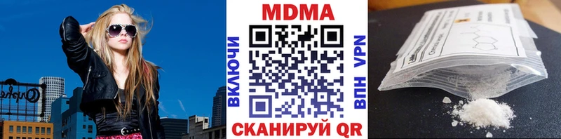 наркошоп  Сим  MDMA VHQ 