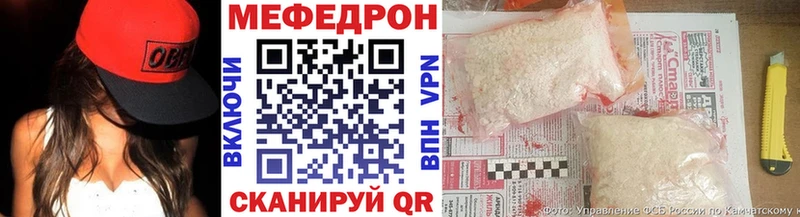 Меф мяу мяу  хочу   Сим 