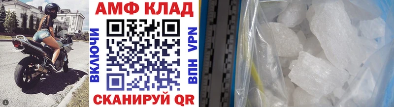 Первитин пудра Сим