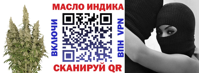 ТГК гашишное масло  Сим 